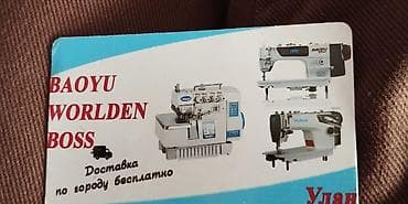 5 жиптүү — 5