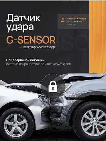 hero 11: Видеорегистратор Новый, На лобовое стекло, Без GPS, Есть G-Sensor, Без антирадара — 4