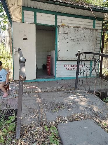 Кийимдерди оңдоо, калыбына келтирүү: Кийимдерди оңдоо, калыбына келтирүү | Бут-кийим — 3