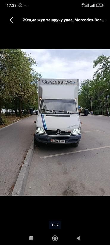 спринтер термо: Легкий грузовик, Mercedes-Benz, Новый — 3