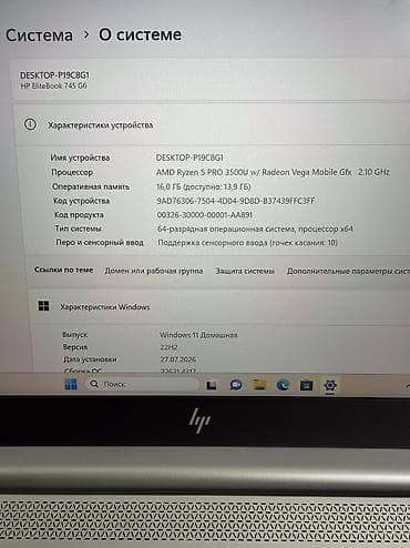 Ноутбуктар жана аксессуарлар: Мощный ноутбук HP, бизнес класса Сенсорным экраном в алюминиевом — 3