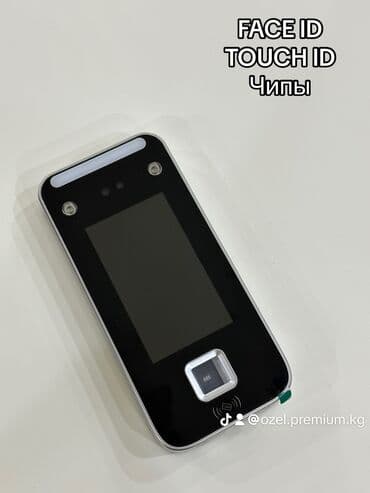 охранная система: Дверные замки, Самовывоз — 2