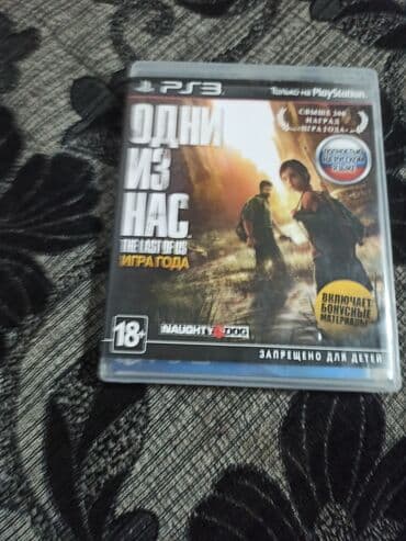 купить диски сони плейстейшен 3: Продаю диски на ps3
от 500 до 1500, оригенал — 10