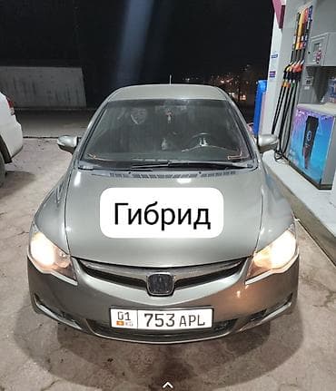 хонда степ баткен: Honda Civic: 2008 г., 1.8 л, Вариатор, Гибрид, Седан — 1
