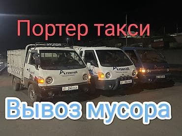 Вывоз мусора вывоз мусора Вывоз мусора вывоз мусора Вывоз мусора