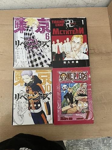 англо: Манга (4 тома): - Tokyo Revengers, том 6 (японское издание, обложка с — 1