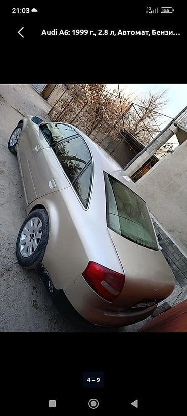 Audi: Audi A6: 1999 г., 2.8 л, Автомат, Бензин, Седан — 4
