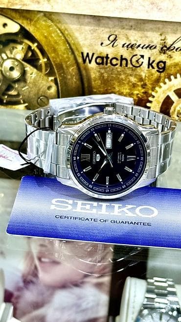 seiko 5 цена: Классические часы часы, Seiko, Япония, Водонепроницаемые, Мужские, Новый — 2