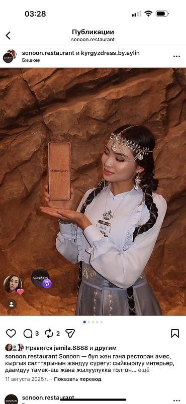 Работа за границей: Требуется Хостес Ресторан, 1-2 года опыта — 2