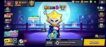 Игровой аккаунт Brawl Stars Основное: - Ник: Love_Khadija (тег виден