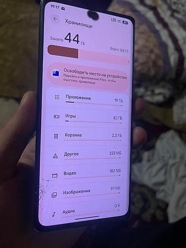 Google Pixel 6 Pro, Б/у, 128 ГБ, цвет - Черный, 1 SIM, 2 SIM, eSIM