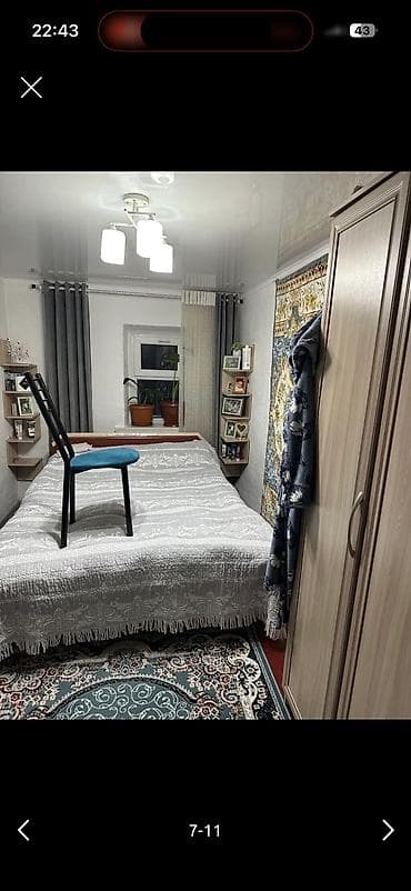 продаю дом город кант: Продается Дом 🏠 В Канте недалеко от центра пешком 10-15 минут Дом — 4