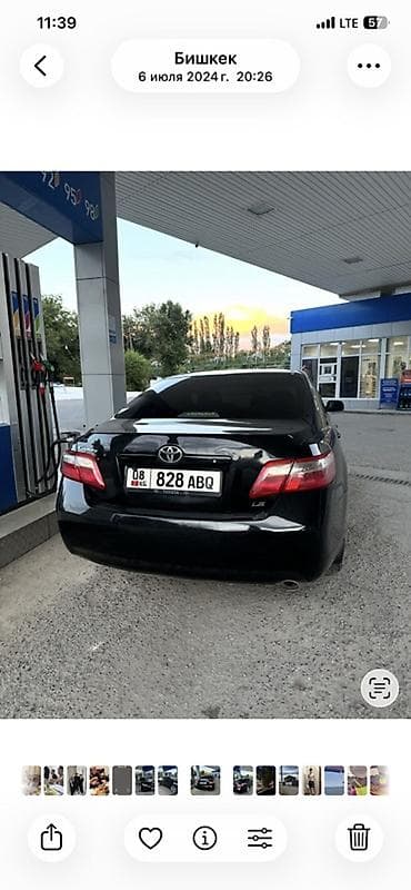 Унаа сатуу: Toyota Camry: 2008 г., 2.4 л, Автомат, Бензин, Седан — 3