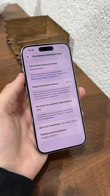note 20 pro: IPhone 15 Pro, Б/у, 256 ГБ, Белый, Защитное стекло, Чехол, 84 % — 5