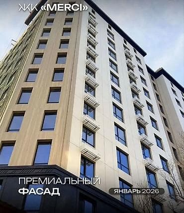 жк мерси: 2 комнаты, 93 м², Элитка — 1