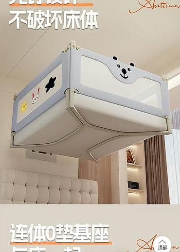 салкын бешик: Защитный бортик для детской кровати розово-белого цвета. Изготовлен из — 3