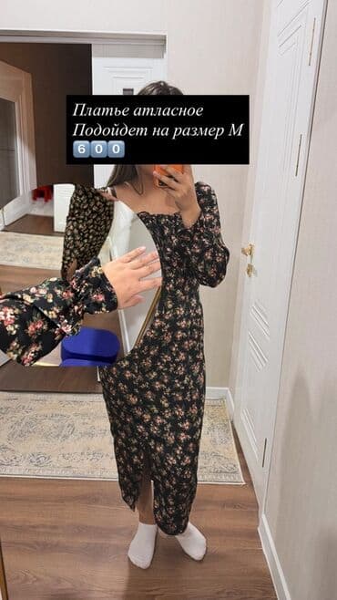 джинсы на девочку: Подборка женской одежды: 1) Кофта трикотажная серого цвета - Фасон — 8