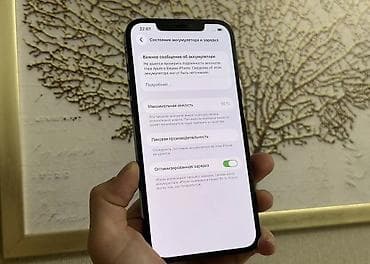 iphone 7 plus 256gb: IPhone 12 Pro Max, Б/у, 256 ГБ, Синий, Зарядное устройство, Защитное стекло, Кабель, В рассрочку, 95 % — 3