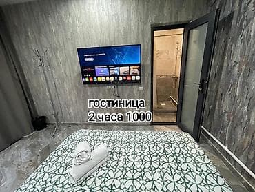 Кыймылсыз мүлк: Предлагается номер в гостинице с удобствами. В номере есть кровать — 2