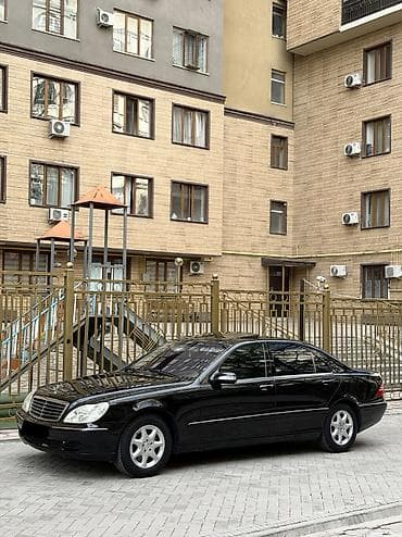 merce: Mercedes-Benz S-Class: 2003 г., 5 л, Автомат, Газ — 6