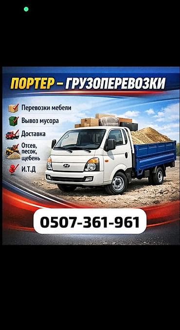 ролик обувь: Детское платье — 2