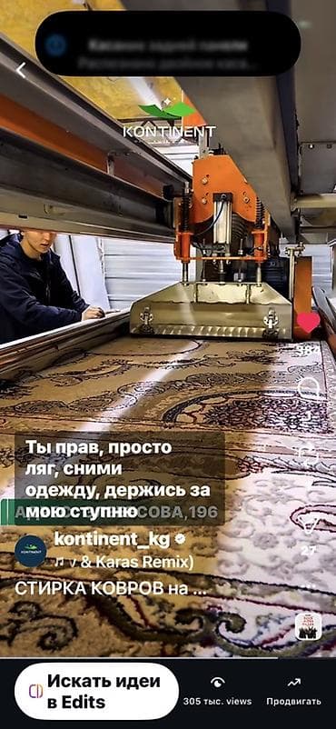 стирка подушки: Стирка ковров, | Ковер, Палас, Бесплатная доставка — 10