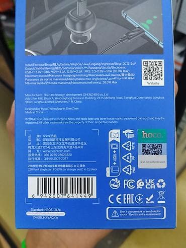 hdmi micro usb: Автомобильное зарядное устройство Hoco Z58 (набор) - Мощность: до 30 — 2