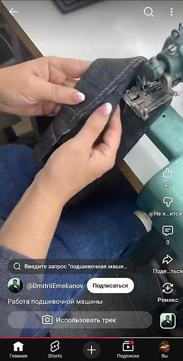 поясные машинки: В наличии — 3