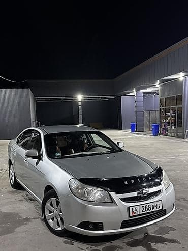 Скупка авто: Chevrolet Epica: 2008 г., 2 л, Автомат, Газ, Седан — 1