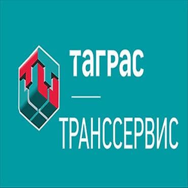 Требуется Водитель-экспедитор, Транспорт компании, Менее года опыта, Премии, Полный рабочий день, Старше 18 лет
