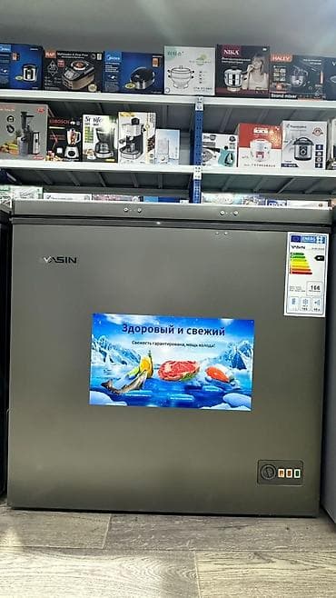 Морозильный ларь YASIN BC/BD‑220ADS - Тип: горизонтальный морозильный