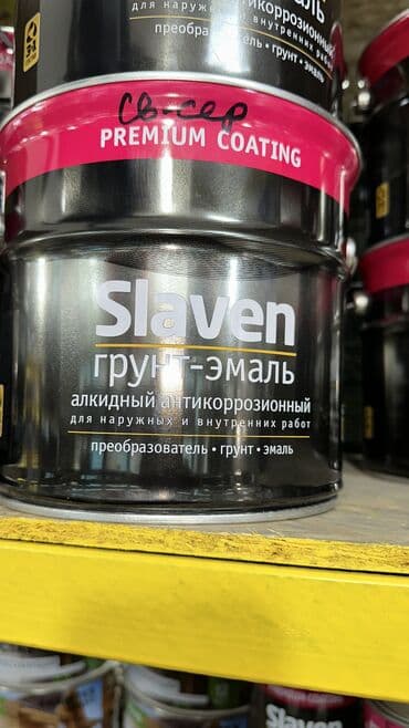 шелковые ковры: Краски и эмали 3В1 антикоррозионные по металлу для наружных и — 20