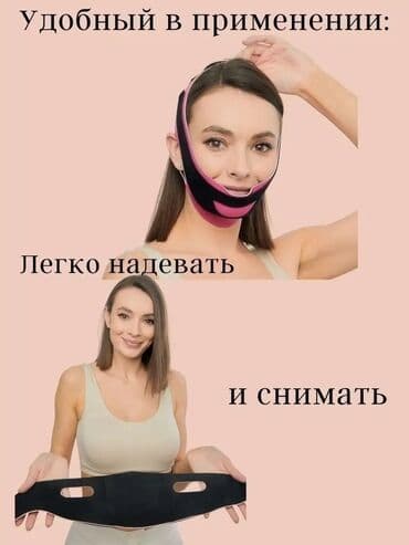 маска обито: Бандаж для лица Лицевой бандаж 🔸 Подтягивает лицо 🔸Имеет лифтинг — 7