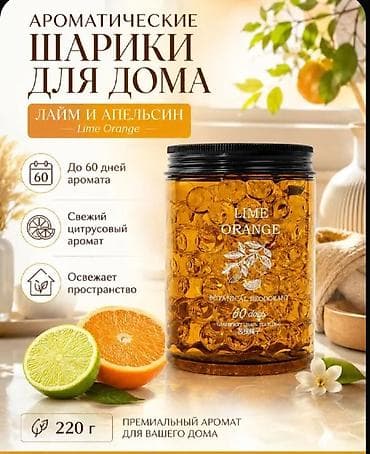 освежители: Ароматизатор воздуха для дома и авто От фирмы "MINISO" оригинал — 3