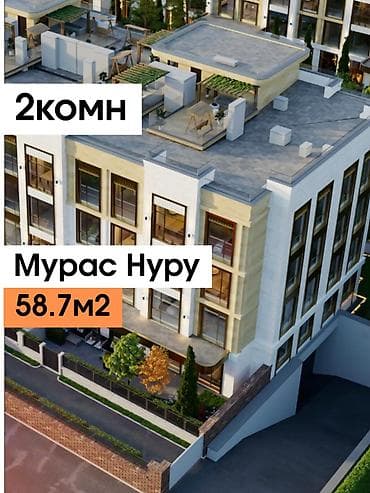 2 бөлмө, 58 м², Ала-Арча ж/м Элитка, 5 кабат, ПСО (өз алдынча бүтүрүү)