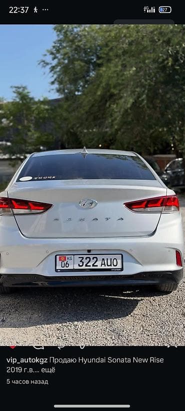 соната нев райс: Hyundai Sonata: 2019 г., Автомат, Бензин, Седан — 4