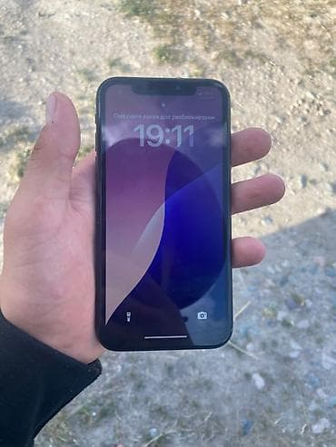 redmi a2 lite: IPhone Xr, Б/у, 64 ГБ, Черный, Наушники, Зарядное устройство, Защитное стекло, 77 % — 1