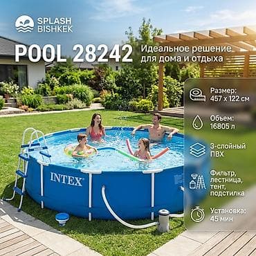 Каркасный бассейн Intex Pool 28242 - Размер: 457 × 122 см - Объем: 16 lalafo.kg да Каркасный бассейн Intex Pool 28242 - Размер: 457 × 122 см - Объем: 16