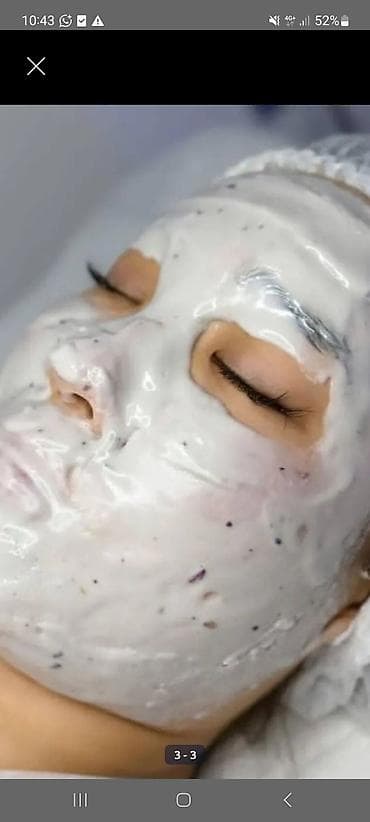 Косметология, Маски, Массаж лица, Требуются модели, Гипоаллергенные материалы