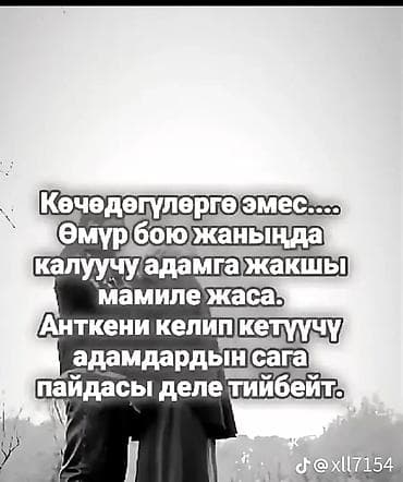 тракт: Услуга: частные пассажирские перевозки по Сургуту Описание: - Поездки — 5