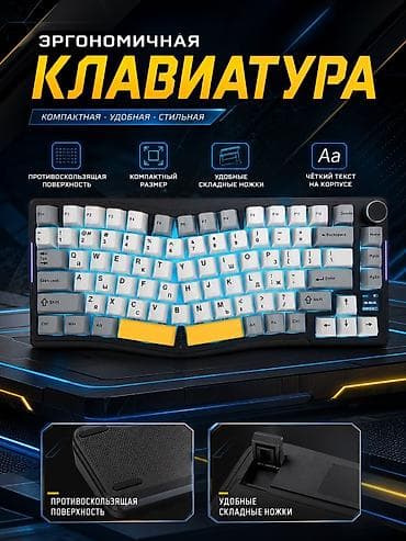 Настольные ПК и комплектующие: Клавиатура, Ajazz, Механическая, Bluetooth, Проводное подключение — 1