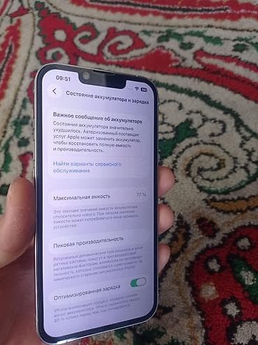 сколько стоит apple watch: IPhone 13 Pro, 256 ГБ — 3