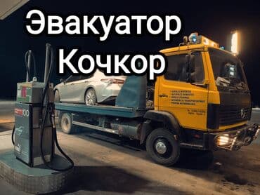 услуги повара на дому в бишкеке: Көтөргүсү менен — 1