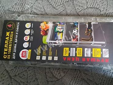 Холодильное оборудование: Стеллаж ES 150KD/75Х30/4 – Оцинкованные элементы стеллажа не боятся — 10