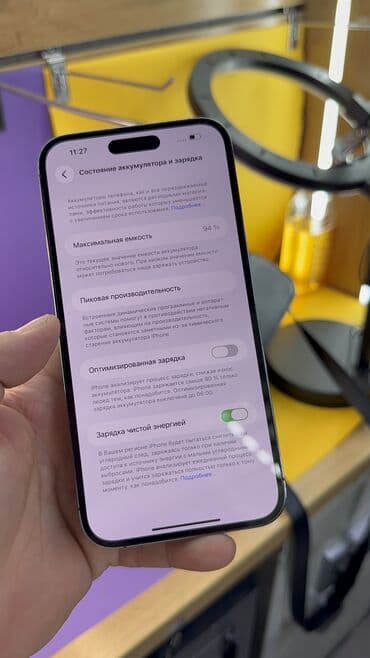 Автоунаа электроникасы: IPhone 14 Pro Max, Колдонулган, 94 % — 8