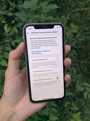 iphone xr 64гб: IPhone Xr, Б/у, 64 ГБ, Белый, 77 % — 5