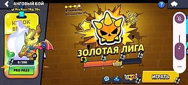 Здравствуйте обмен эсть в Free Fire и Brawl stars — 4