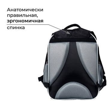 сумка для школы: Продаю Рюкзак школьный, 37 х 27 х 16 см, эргономичная спинка — 3