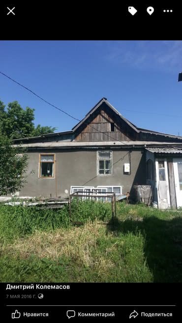 дом бишкек продажа: Дом, 80 м², 4 комнаты, Собственник — 1