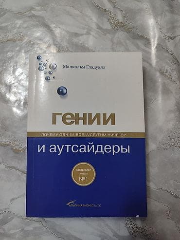 sat math: Продаю книги срочно !!!! Эти книги может изменить вашу жизнь — 4
